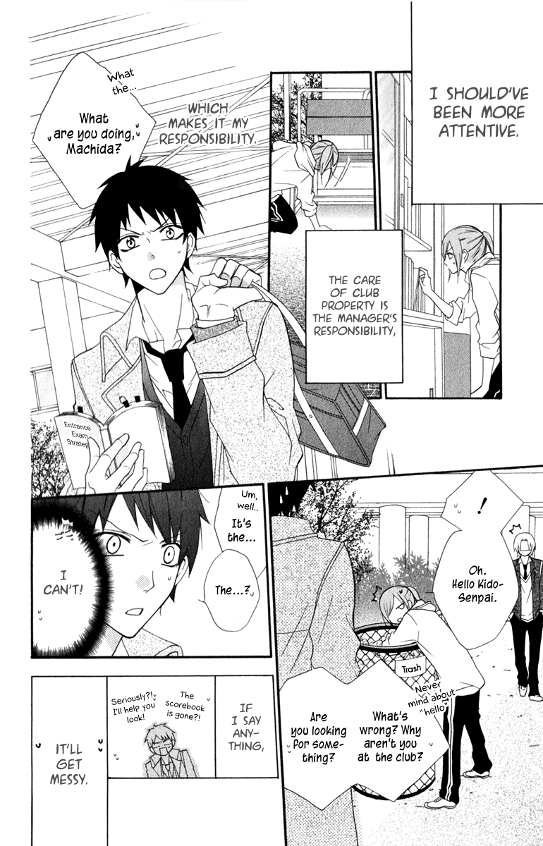 Namaiki Zakari, Chapter 4 image 18